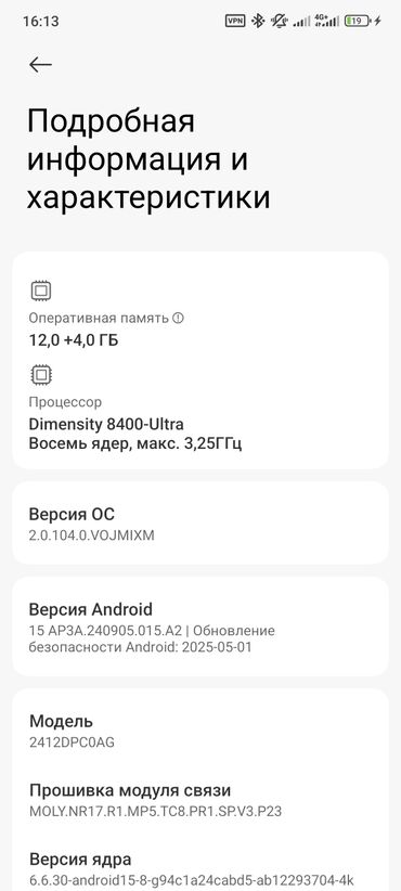 sodimm ddr3: Poco X7 Pro, Новый, 256 ГБ, 1 SIM, 2 SIM, eSIM