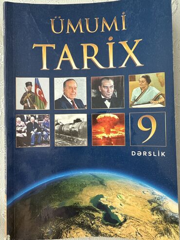 Azərbaycan dili: Ümumi Tarix 9-cu sinif, 2020 il, Ünvandan götürmə, Pulsuz çatdırılma