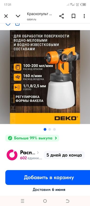 Бизнес үчүн жабдуулар: Кургаткычтар