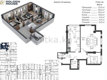 Продажа квартир: 3 комнаты, 90 м², Элитка, 10 этаж, ПСО (под самоотделку)