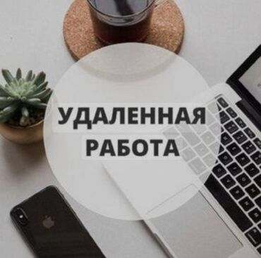 госрегистр график работы: Работа онлайн, нужна отвечать на сообщения и зарабатывать. Требования