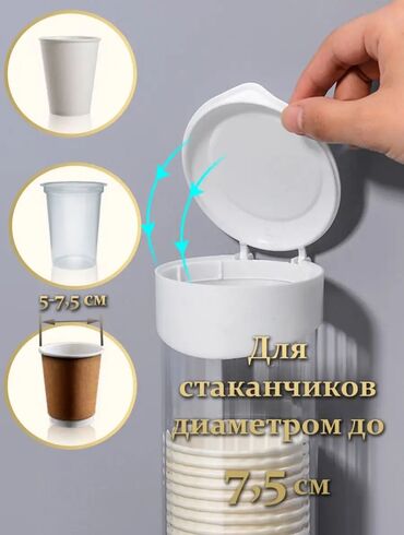 Другие аксессуары для кухни: Стаканодержатель Cup Holder черный для одноразовых стаканчиков — — 4