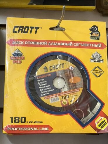 купить углорез по металлу: Отрезной алмазный диск Crott сегментного типа, предназначен для сухого