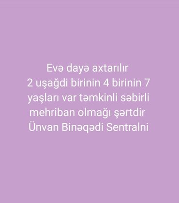 Dayələr: Dayə tələb olunur, İstənilən yaş, 3-5 illik təcrübə, Gecə növbəsində iş