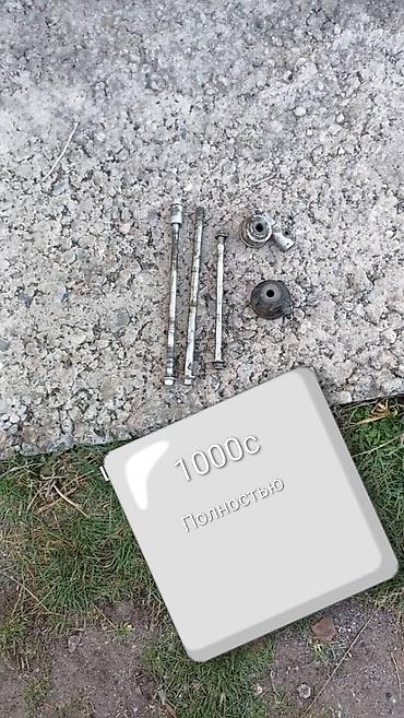 Мотозапчасти и аксессуары: ПРОДАЮ ЗАПЧАСТИ ДЛЯ СКУТЕРА — 8