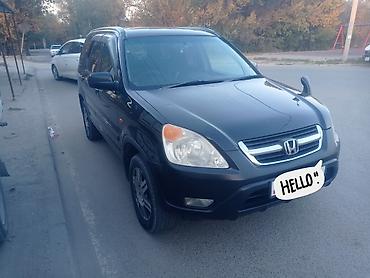 crv 2007: Honda CR-V: 2004 г., 2 л, Автомат, Бензин, Кроссовер — 2