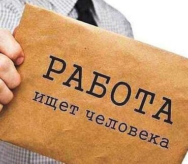 Тормозные диски: Ищем сотрудника на постоянную работу. Продажа Авто запчастей,разбор