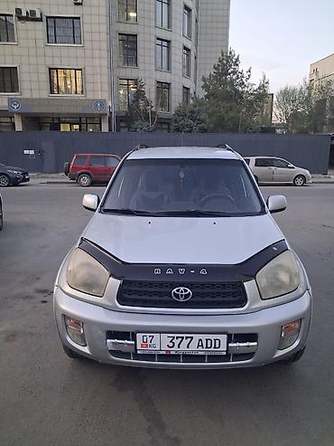 еврейский авто: Toyota RAV4: 2000 г., Бензин, Кроссовер — 1