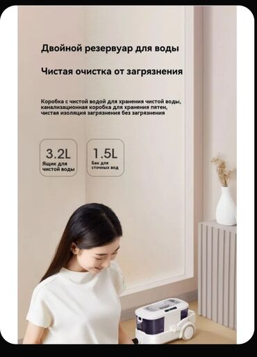 фен dyson бишкек: Чаң соргуч, Жуучу, Кургак, Нымдуу, Контейнер, Суу чыпкасы