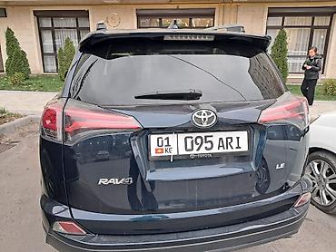 rav 4 2002: Toyota RAV4: 2018 г., 2.5 л, Автомат, Бензин, Кроссовер — 2