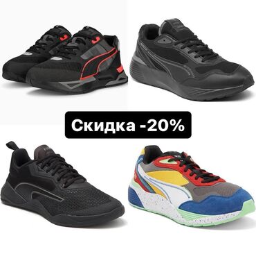 кроссовки летние мужские: ❗️СКИДКА НА ЛЕТНЮЮ ОБУВЬ❗️ Кроссовки PUMA Размеры и цены указаны на