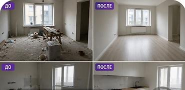 аренда помещения под швейный цех: Уборка помещений, | Генеральная уборка, | Квартиры — 2