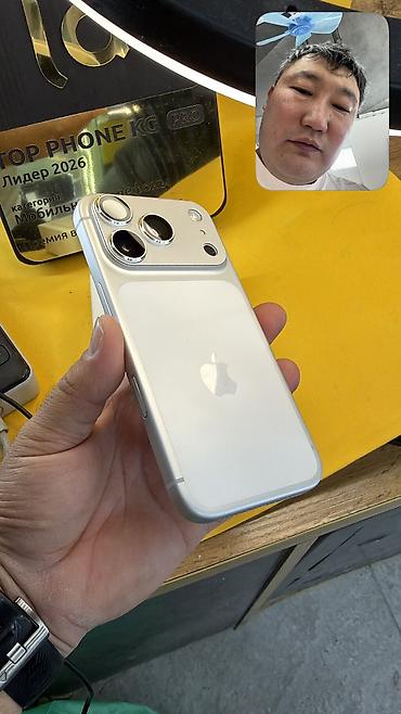 note 17: IPhone 17 Pro, Б/у, 256 ГБ, Коробка, 94 % — 5
