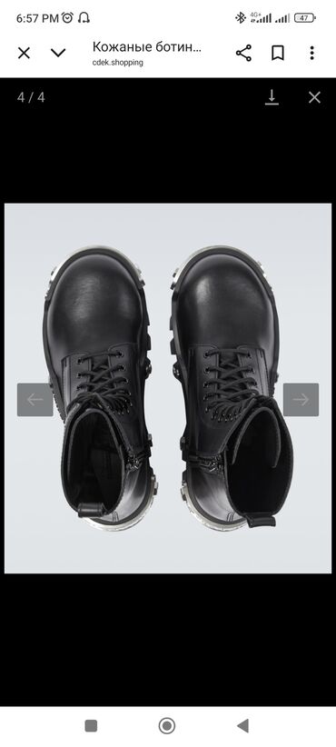 Ботинки: Мужские ботинки, 43, Balenciaga, Б/у, цвет - Черный, Платная доставка — 2