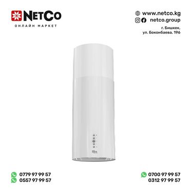 для кондиционера чтобы не дуло: Островная вытяжка Oasis KR-50W Тип: вытяжка Конструкция: пристенная