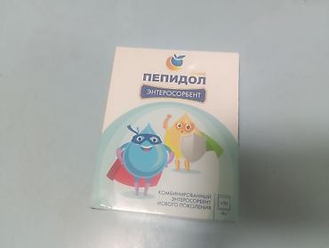 протесол капсула: Для укрепления иммунитета, Для взрослых, Порошок, Новый — 1