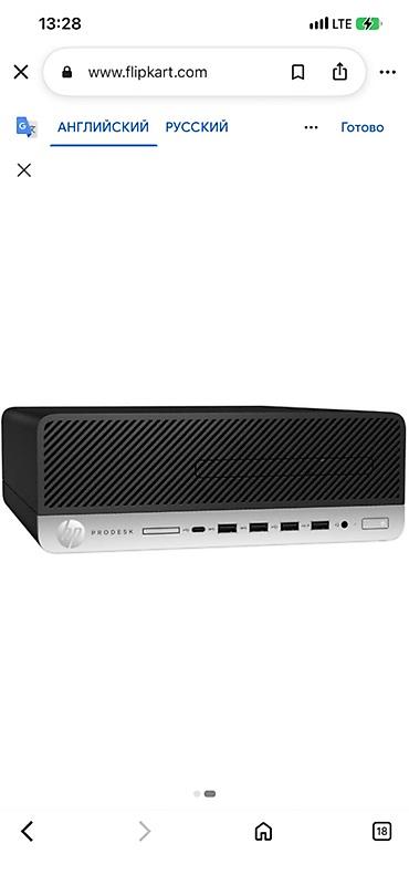 notebook pro: HP ProDesk — компактный настольный ПК форм‑фактора SFF (Small Form — 1