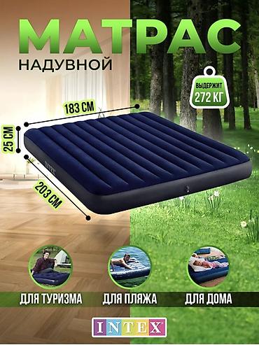 Надувной матрас для двоих Фирма: Intex и бествей Тип матрас