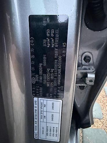 Kia: Kia K5: 2021 г., 2 л, Бензин, Седан — 15