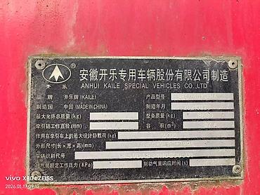 Прицепы и полуприцепы: Прицеп, Цистерна, от 12 т, Б/у — 8