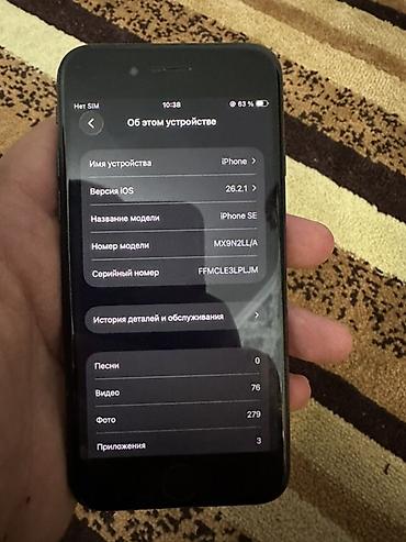 aipad mini: IPhone SE 2020, Б/у, 64 ГБ, Черный, 69 % — 3