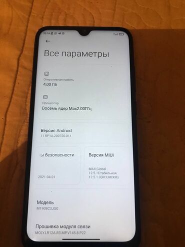 Redmi: Redmi, Redmi Note 8, Б/у, 64 ГБ, цвет - Черный, 2 SIM