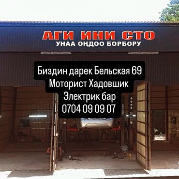проточка тормозных дисков не снимая с машины: Баруусуз