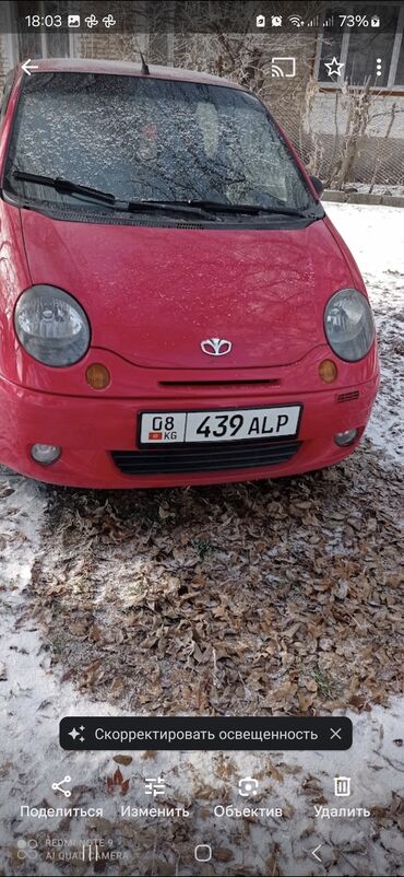 матиз жалабат: Daewoo Matiz: 2001 г., 0.8 л, Вариатор, Бензин, Хетчбек