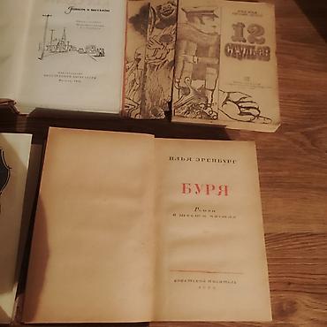 Bədii ədəbiyyat: Diqqət. Təcili qədimi kitablar satılır -da lalafo.az — 8 Bədii ədəbiyyat: Diqqət. Təcili qədimi kitablar satılır — 8
