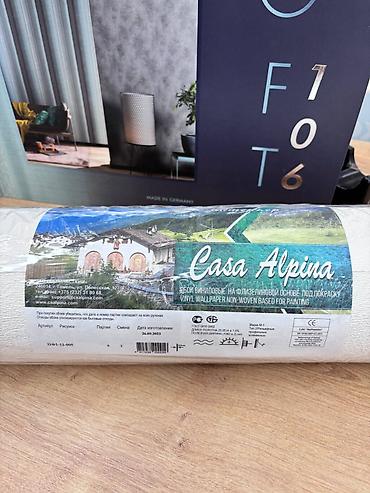 Обои: Обои виниловые на флизелиновой основе под покраску Casa Alpina — 2