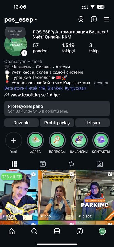 Менеджеры по продажам: 📢 ВАКАНСИЯ В КОМПАНИЮ TCSOFT ТРЕБУЕТСЯ СОТРУДНИК ПО ПОДДЕРЖКЕ