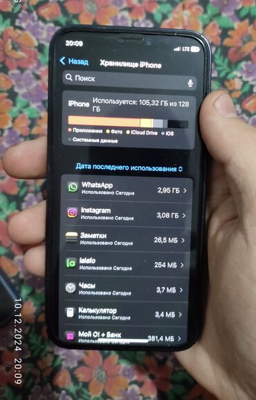 Apple iPhone: IPhone 12 mini, Б/у, 128 ГБ, Blue Titanium, Чехол, 73 % — 5