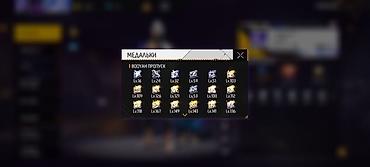 Продажа собак: Аккаунт ФФ фри фаер Номер телефона +996 . Продам Аккаунт Free Fire at lalafo.kg — 5 Продажа собак: Аккаунт ФФ фри фаер Номер телефона +996 . Продам Аккаунт Free Fire — 5