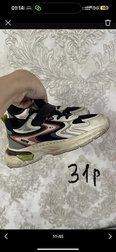 Комплекты одежды: Комплект — 39