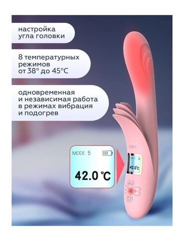 гель розовая женщина узбек тилида: Вибратор с дисплеем секс игрушки сексшоп интим трвары Вибратор с 10