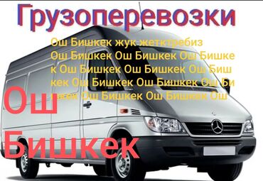 домик для детей из ткани бишкек: Бишкек Ош Бишкек Ош Бишкек Ош Бишкек Ош Бишкек Ош Бишкек Ош Бишкек Ош