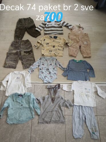 Paketi dečije odeće: Paket: Farmerke, Helanke, Košulje, Unisex — 16