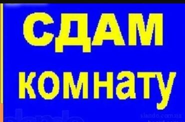 аренда аренда: 20 м²