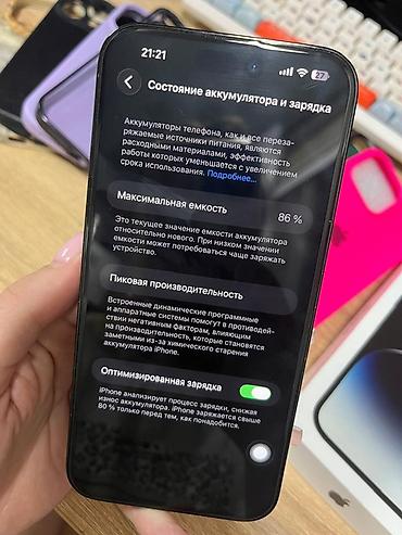 Apple iPhone: IPhone 14 Pro Max, Черный, Коробка, 86 % — 12