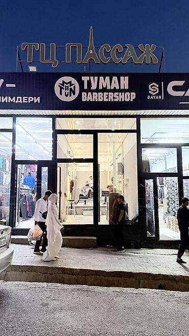 пк i3: Сдается коммерческое помещение город Ош на первой линии возле тротуара — 3