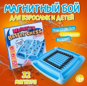 настольный футбол детский: Магнитная игра Интересная игра! Развивающие! Качество отличное!