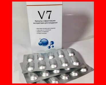 vitaminy i mineraly dlja muzhchin: V7 В7 для похудения . БАДы для похудения. Натуральное средство для