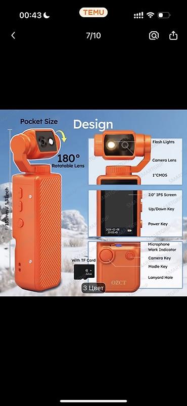 6s 32gb: 4K Ultra HD əl gimbal kamerası – OZCT Xüsusiyyətlər: - 4K Ultra HD — 5
