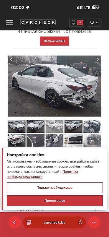 Toyota: Toyota Camry: 2021 г., 2.5 л, Вариатор, Гибрид, Седан — 6