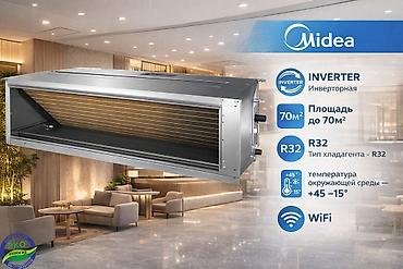 мультисплит: Сплит-система, Midea, Новый, 140-200 м² — 3
