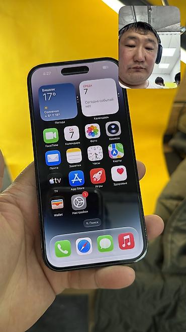 Apple iPhone: IPhone 14 Pro, Б/у, 256 ГБ, 42000 % — 11