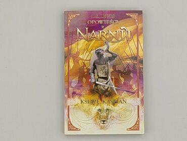Book, genre - Kids & young adults, condition - Perfect