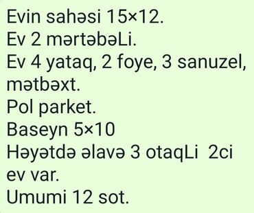Həyət evləri və villaların satışı: 6 otaqlı, 360 kv. m, Yeni təmirli — 4