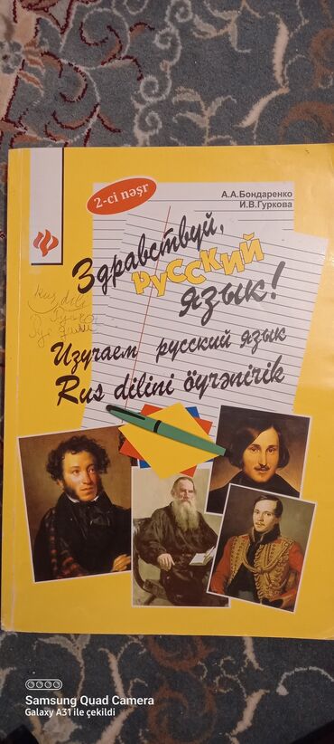 Kitablar, jurnallar, CD, DVD: Rus dili kitabıdır rus dilini öyrenmek ucun birebir vesait tezedir