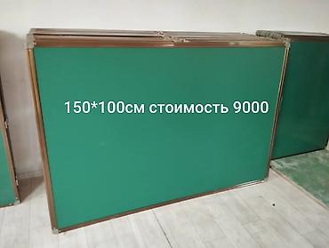 школьный мел: #мелова#магнитная#маркенаые#школьнаядоска#класснаядоскакачественная — 5